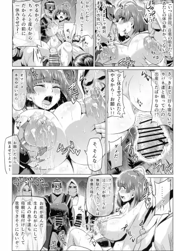 [Ahemaru - Pepo] Nikubenjou no Kabaneri Sono Ni Fhentai - Page 10