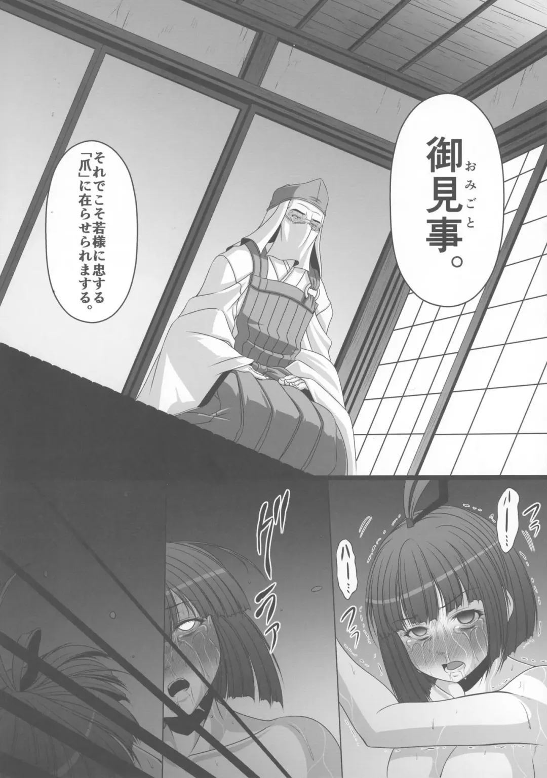 [Ebisu] HUBBY`S BLOCK!! 23 Fhentai - Page 27