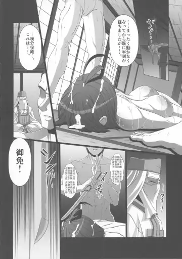 [Ebisu] HUBBY`S BLOCK!! 23 Fhentai - Page 25