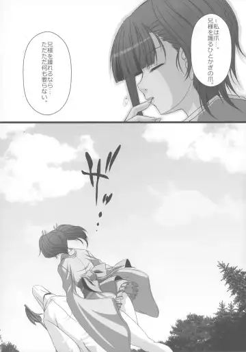 [Ebisu] HUBBY`S BLOCK!! 23 Fhentai - Page 29