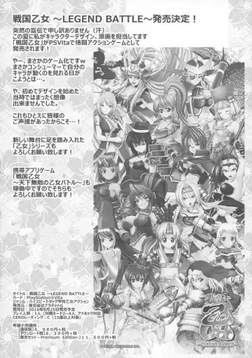 [Ebisu] HUBBY`S BLOCK!! 23 Fhentai - Page 30