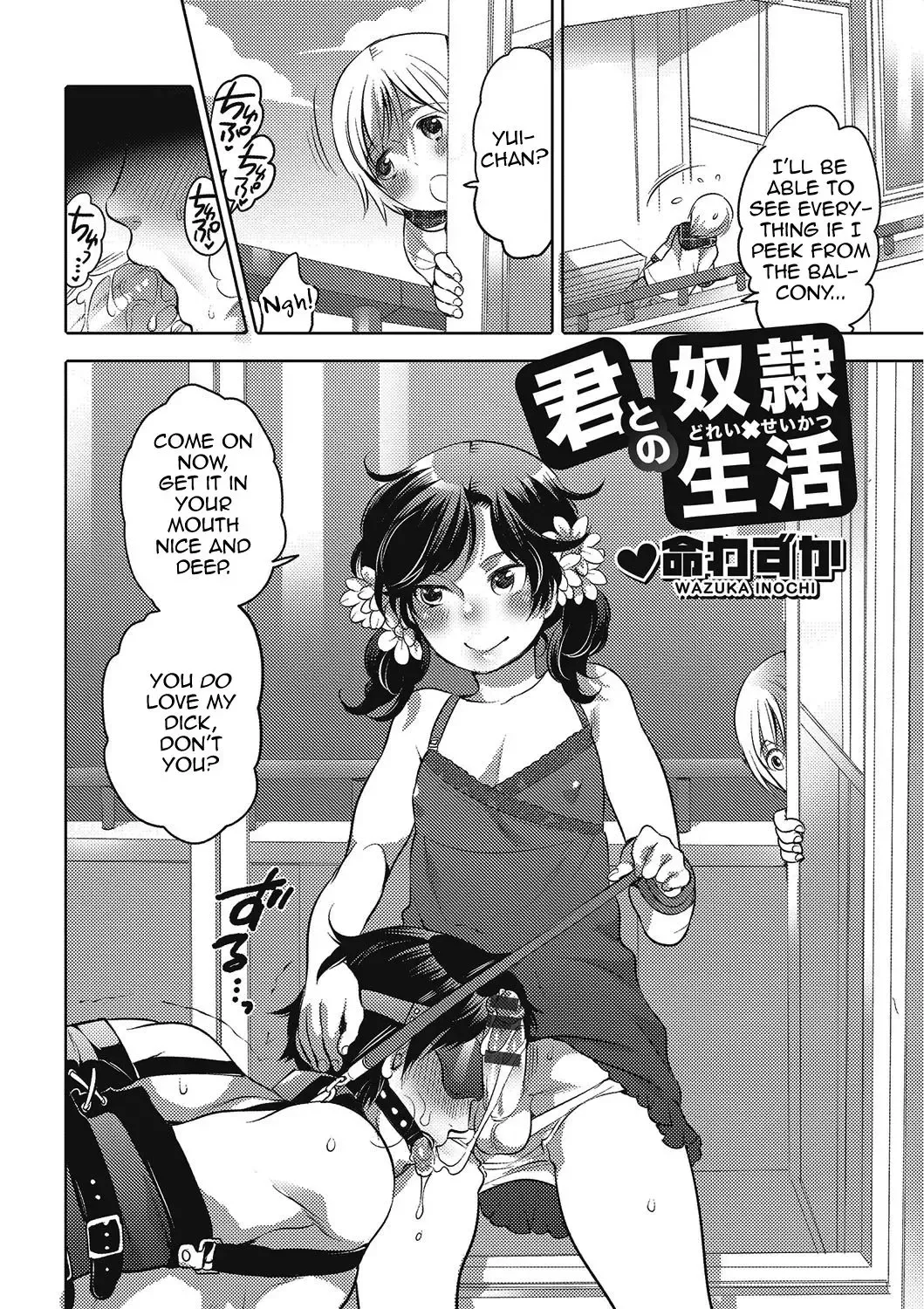 [Inochi Wazuka] Kimi to Dorei Seikatsu Fhentai.net - Page 2