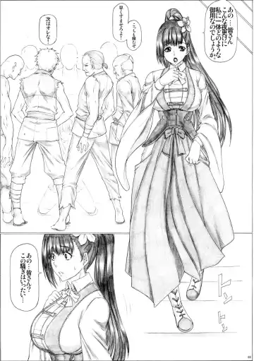 [Kutani] Angel's stroke 94 Kairakujou no Ayame!! Fhentai - Page 5