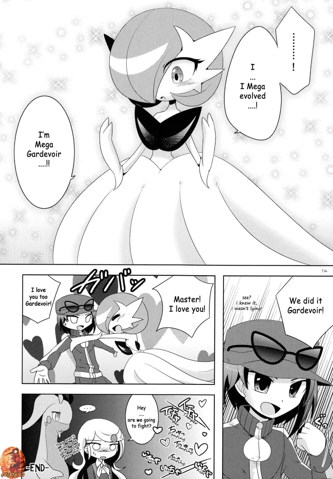 [Shirane Shiratsuki] Aisae Areba Megastone ga Nakute mo Megashinka Dekiru yo ne! Fhentai.net - Page 13