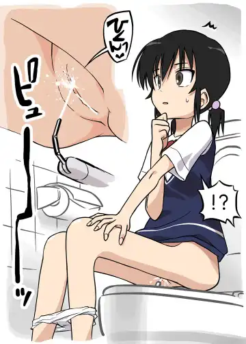 [Alpaca Club] Washlet ni Okasareta Fhentai.net - Page 4