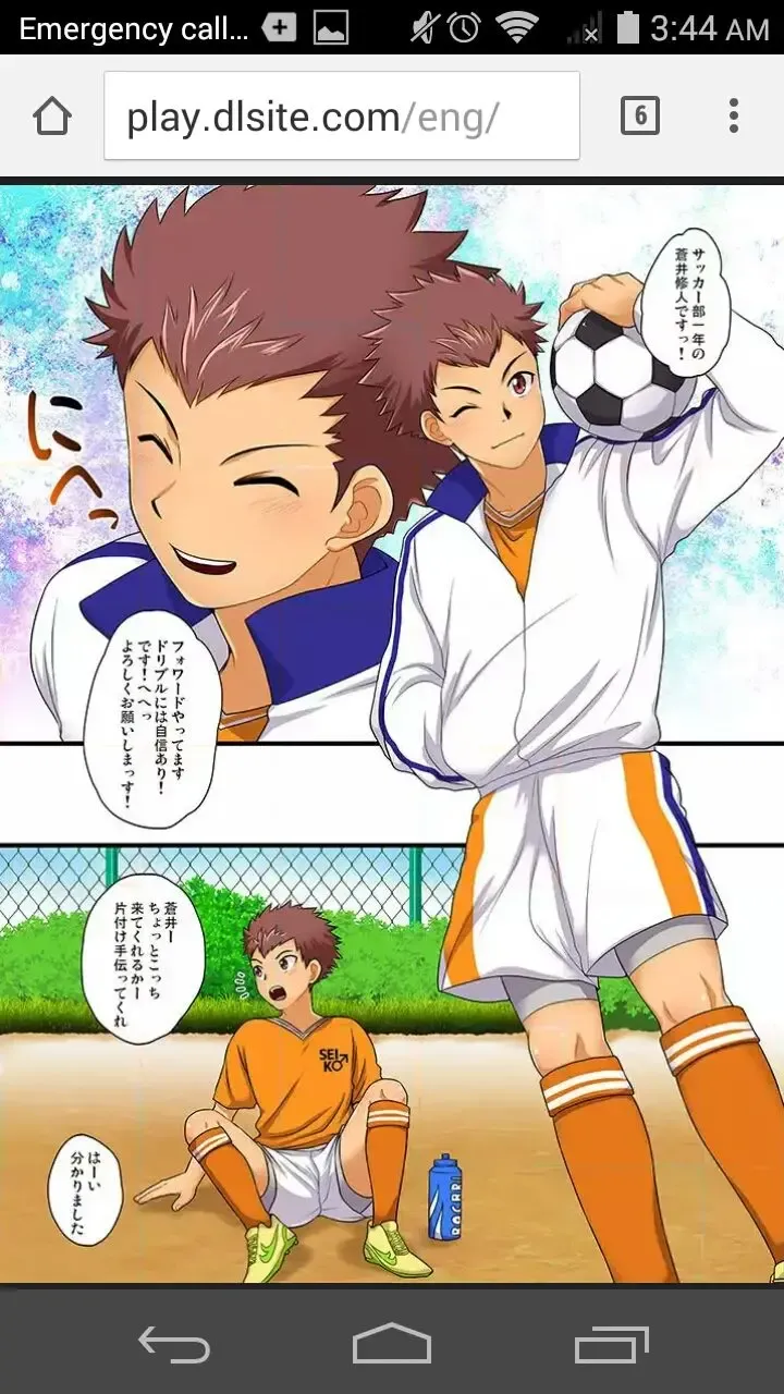 [Kanbe Chuji] Seikou Gakuin e Youkoso Fhentai - Page 3