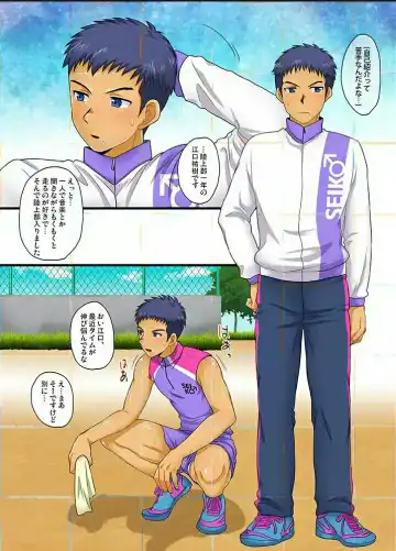 [Kanbe Chuji] Seikou Gakuin e Youkoso Fhentai - Page 12