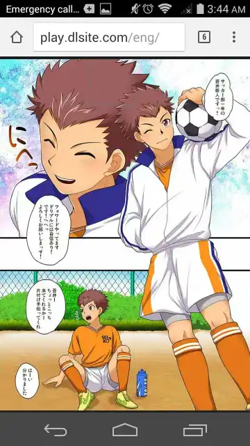 [Kanbe Chuji] Seikou Gakuin e Youkoso Fhentai - Page 3