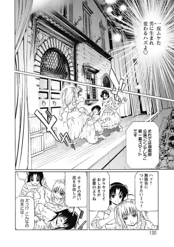 [Tenma Femio] Dorei Choukyoushi SLAVE BREAKER Fhentai - Page 130