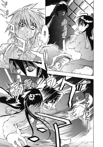 [Tenma Femio] Dorei Choukyoushi SLAVE BREAKER Fhentai - Page 153