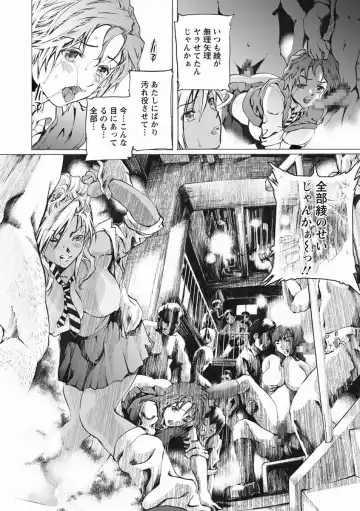 [Tenma Femio] Dorei Choukyoushi SLAVE BREAKER Fhentai - Page 176