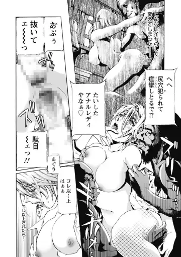 [Tenma Femio] Dorei Choukyoushi SLAVE BREAKER Fhentai - Page 38