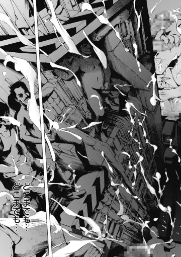 [Tenma Femio] Dorei Choukyoushi SLAVE BREAKER Fhentai - Page 43