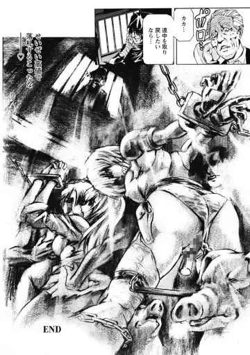 [Tenma Femio] Dorei Choukyoushi SLAVE BREAKER Fhentai - Page 84