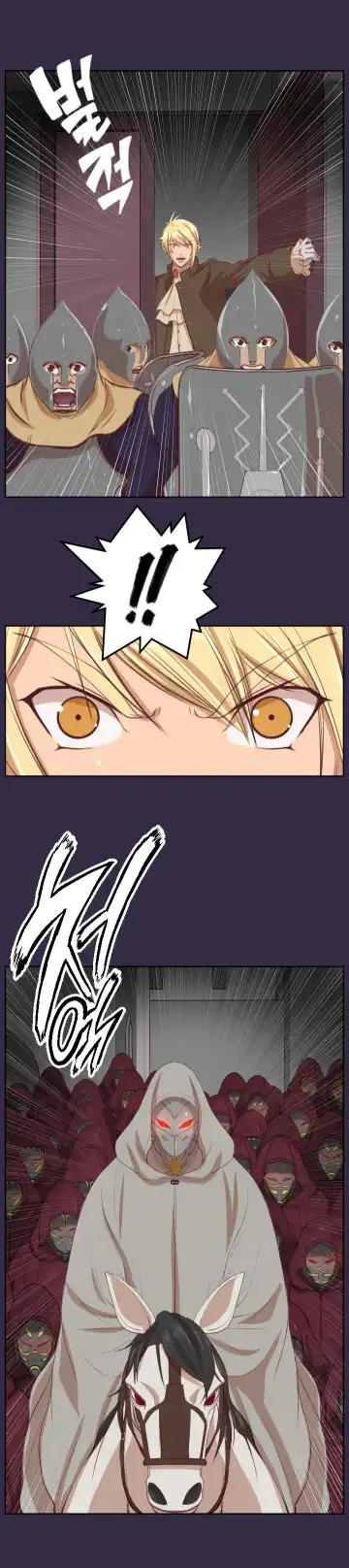 [Hong Banjang] Aharoo Ch.30-42 Fhentai - Page 160