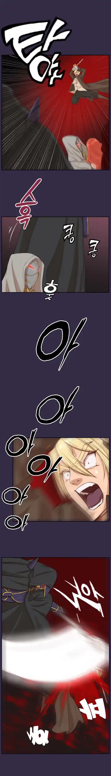 [Hong Banjang] Aharoo Ch.30-42 Fhentai - Page 171