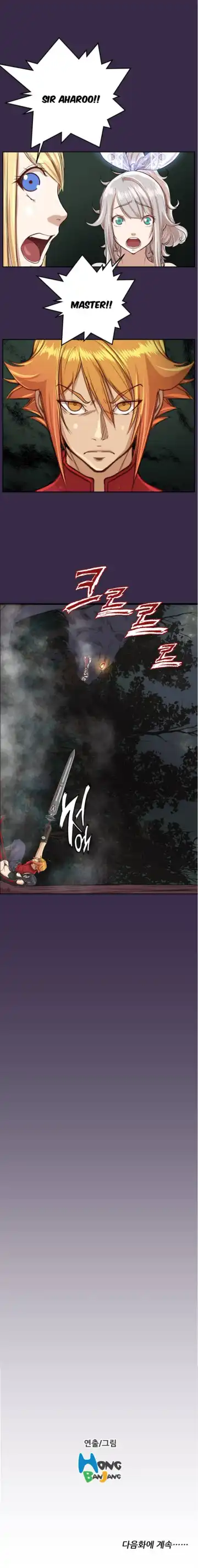 [Hong Banjang] Aharoo Ch.30-42 Fhentai - Page 74