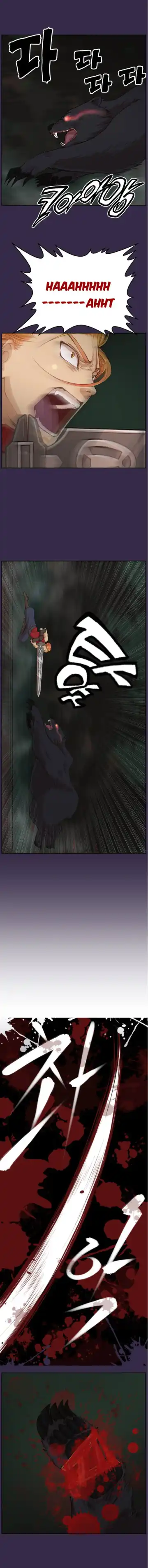 [Hong Banjang] Aharoo Ch.30-42 Fhentai - Page 78