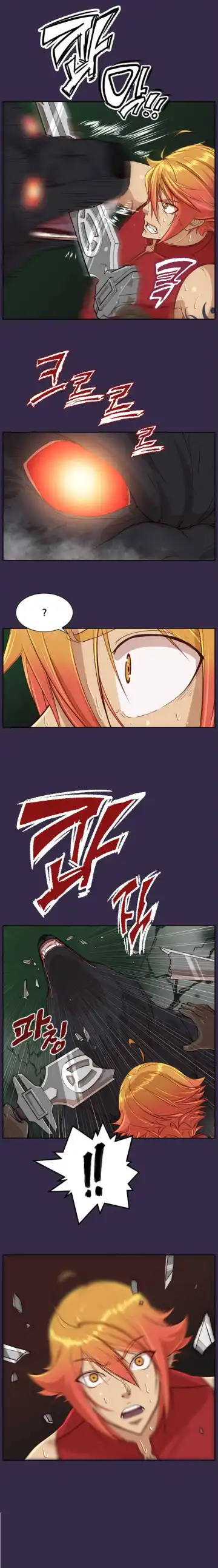 [Hong Banjang] Aharoo Ch.30-42 Fhentai - Page 81