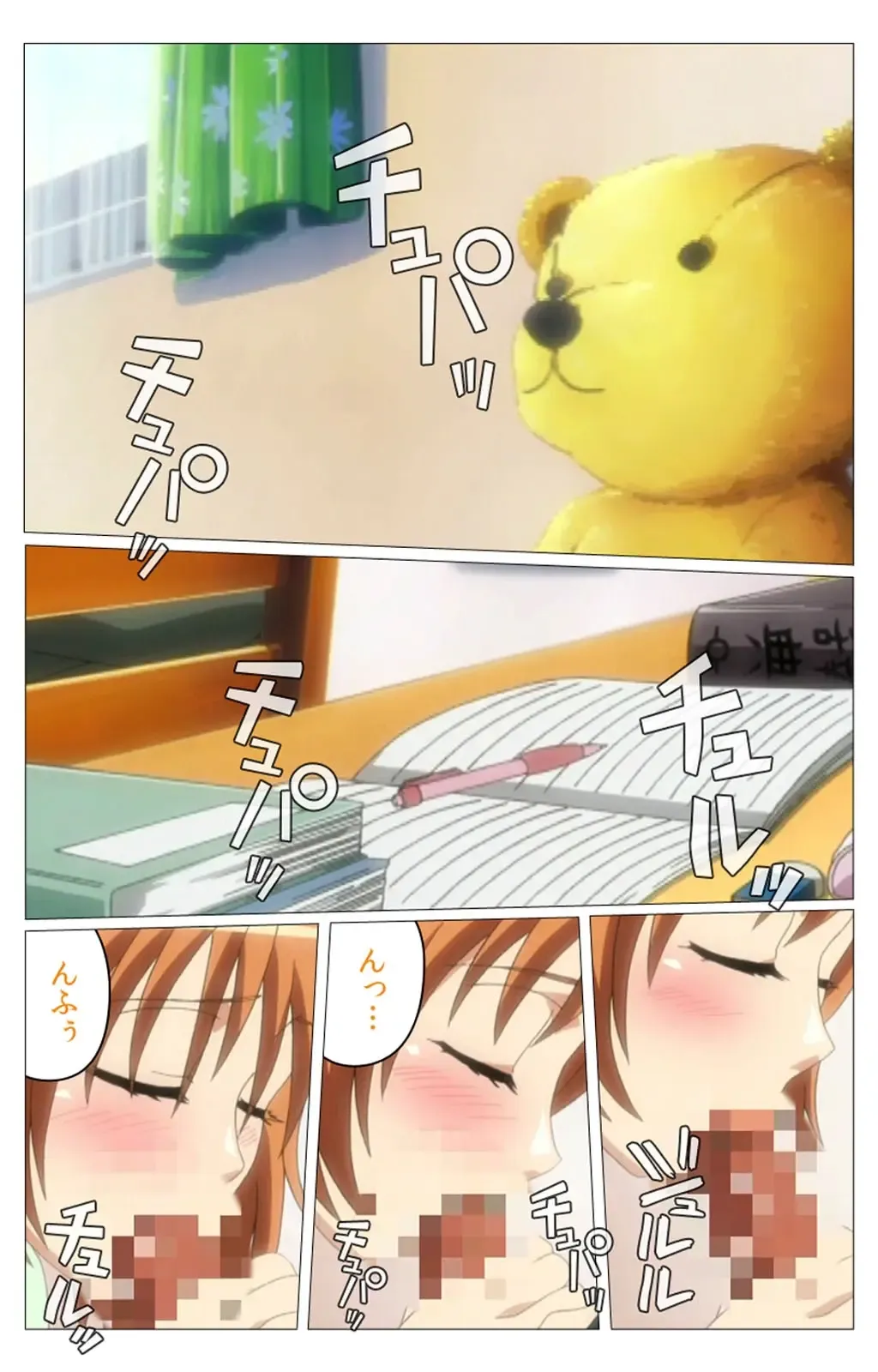 Doki Doki Oyako Lesson ~Oshiete H na Obenkyou~ Daiichiwa Complete Ban Fhentai - Page 110