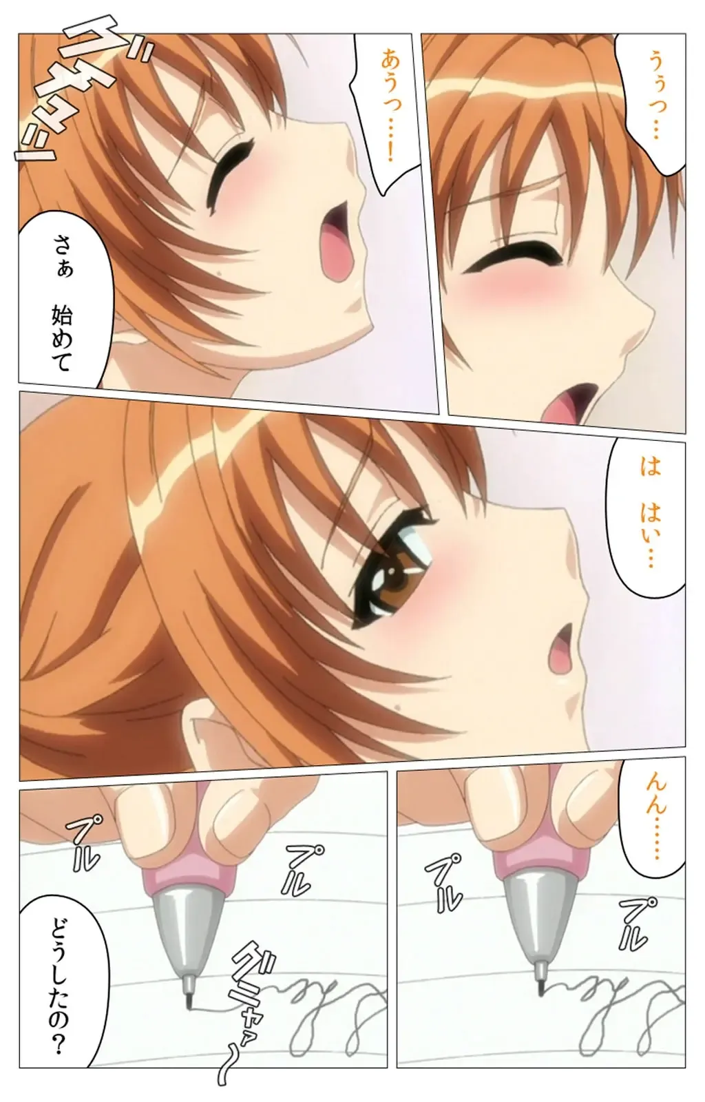 Doki Doki Oyako Lesson ~Oshiete H na Obenkyou~ Daiichiwa Complete Ban Fhentai - Page 113