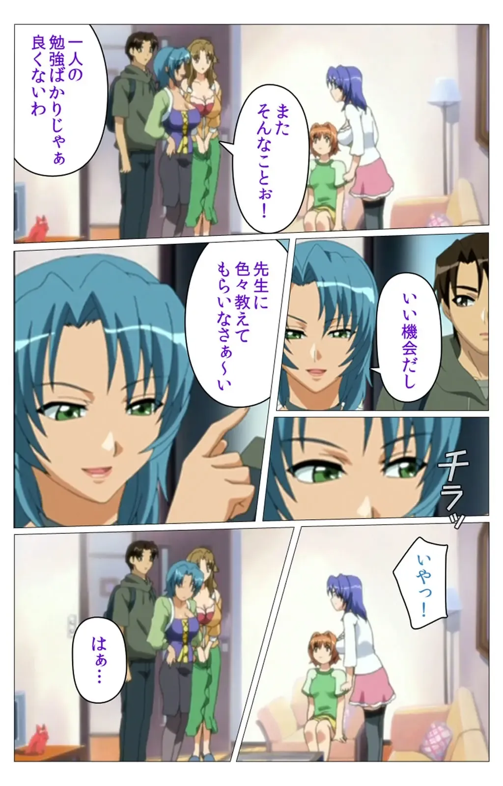 Doki Doki Oyako Lesson ~Oshiete H na Obenkyou~ Daiichiwa Complete Ban Fhentai - Page 21