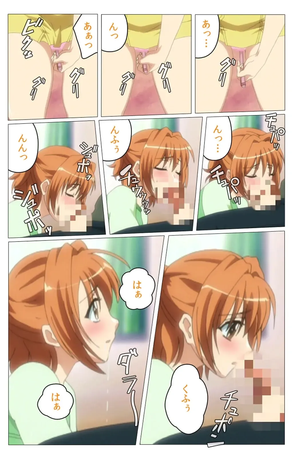 Doki Doki Oyako Lesson ~Oshiete H na Obenkyou~ Daiichiwa Complete Ban Fhentai - Page 4