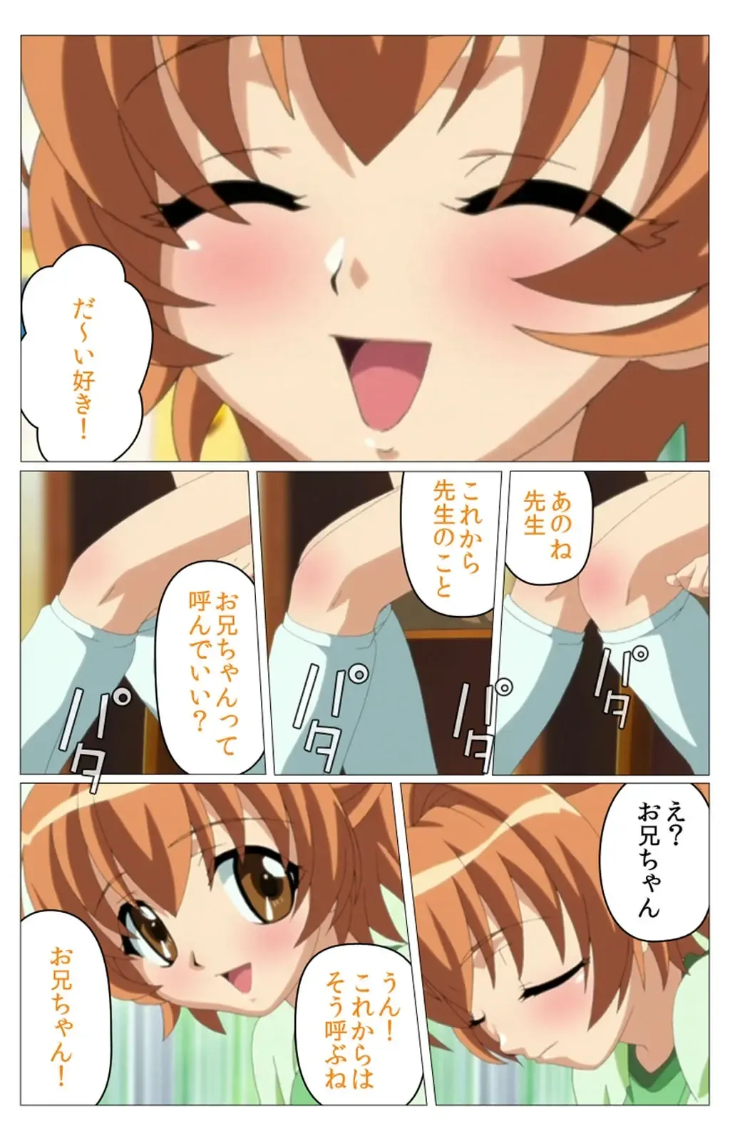 Doki Doki Oyako Lesson ~Oshiete H na Obenkyou~ Daiichiwa Complete Ban Fhentai - Page 43