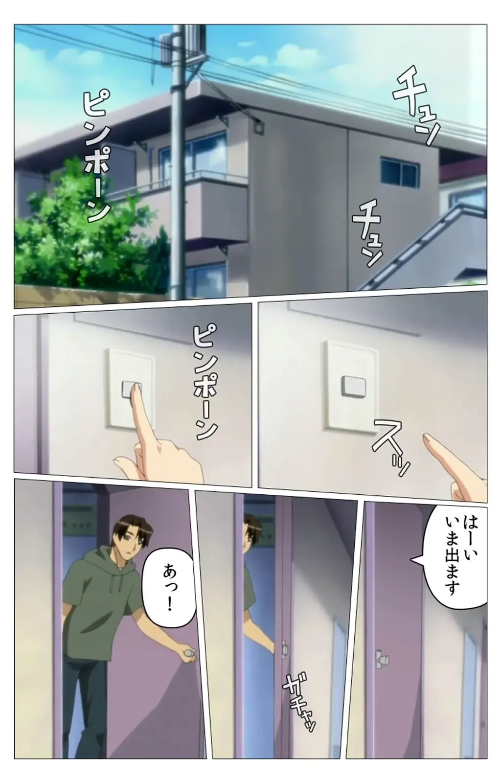 Doki Doki Oyako Lesson ~Oshiete H na Obenkyou~ Daiichiwa Complete Ban Fhentai - Page 45