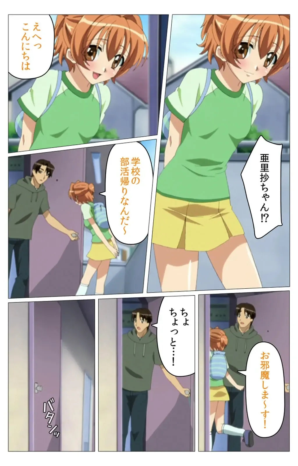 Doki Doki Oyako Lesson ~Oshiete H na Obenkyou~ Daiichiwa Complete Ban Fhentai - Page 46