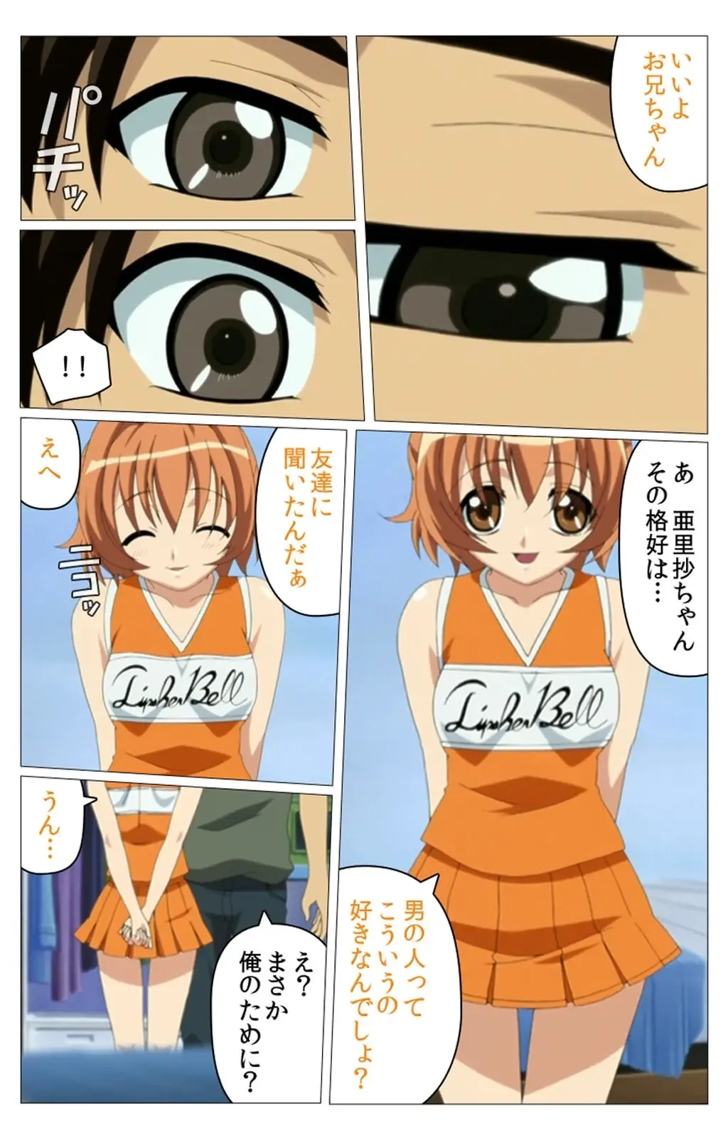 Doki Doki Oyako Lesson ~Oshiete H na Obenkyou~ Daiichiwa Complete Ban Fhentai - Page 50