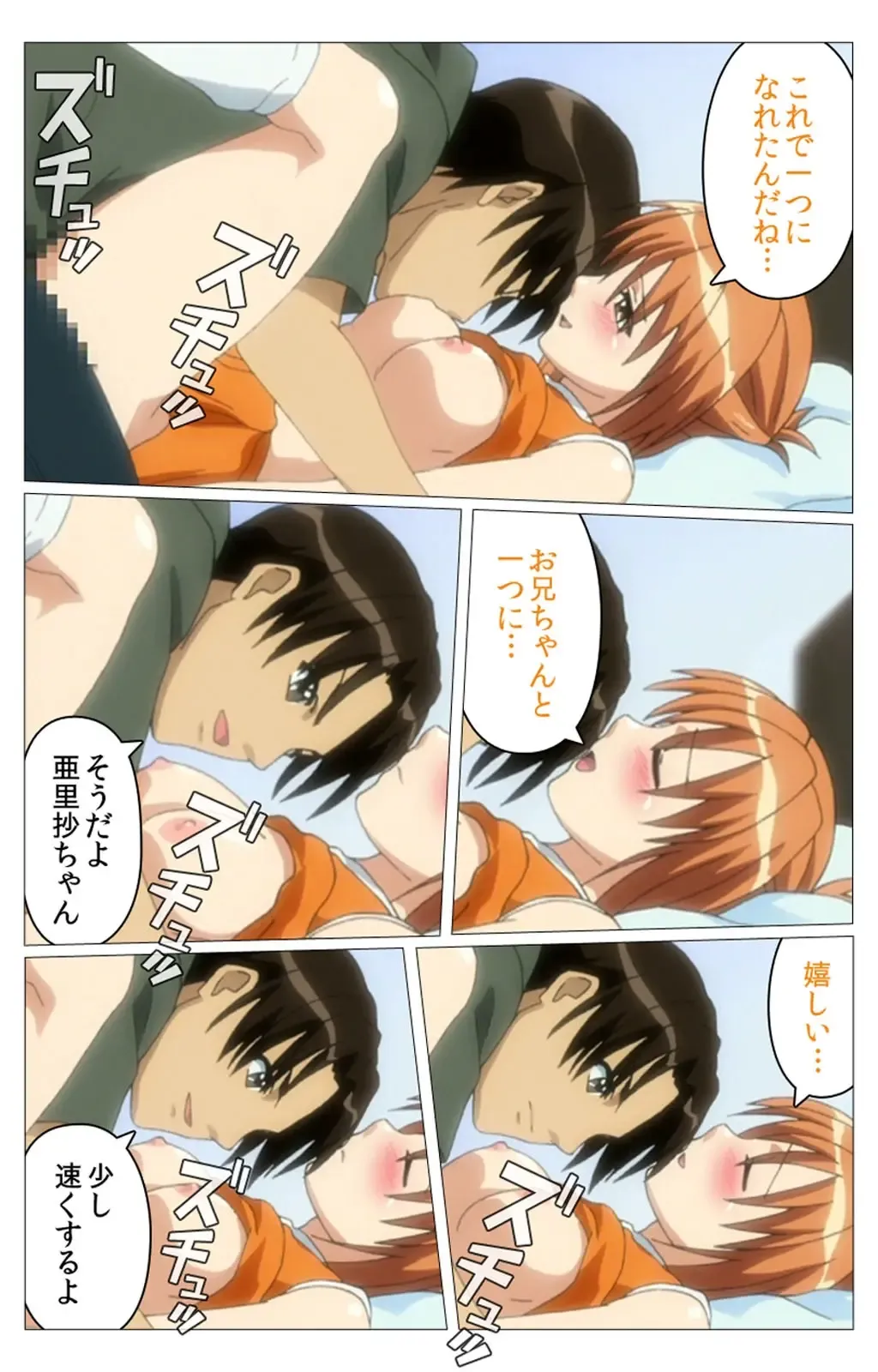 Doki Doki Oyako Lesson ~Oshiete H na Obenkyou~ Daiichiwa Complete Ban Fhentai - Page 59