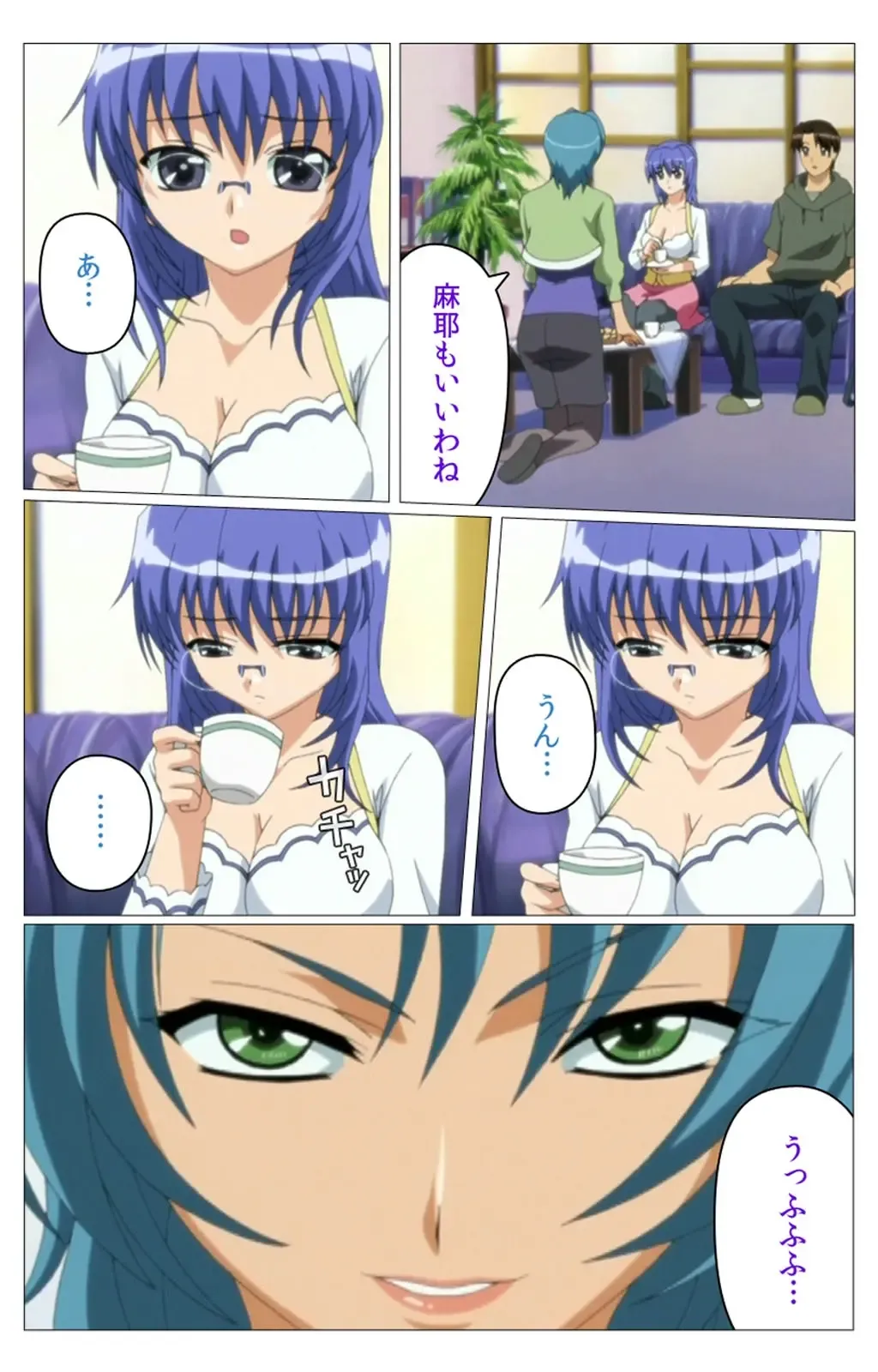 Doki Doki Oyako Lesson ~Oshiete H na Obenkyou~ Daiichiwa Complete Ban Fhentai - Page 74