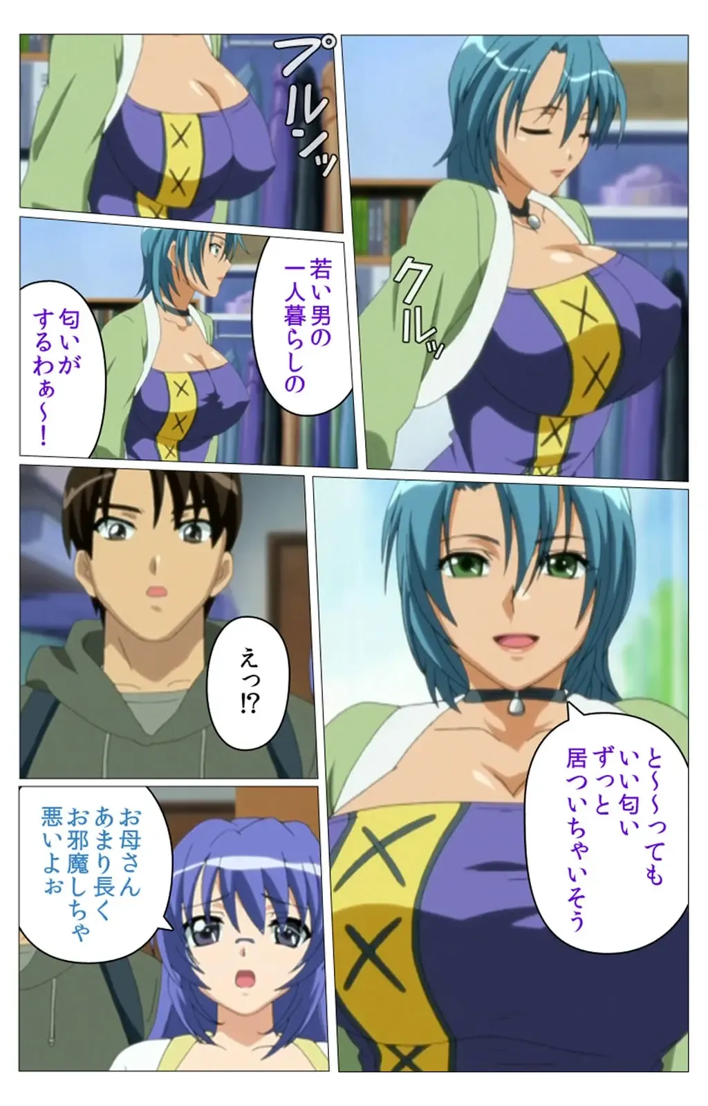 Doki Doki Oyako Lesson ~Oshiete H na Obenkyou~ Daiichiwa Complete Ban Fhentai - Page 76