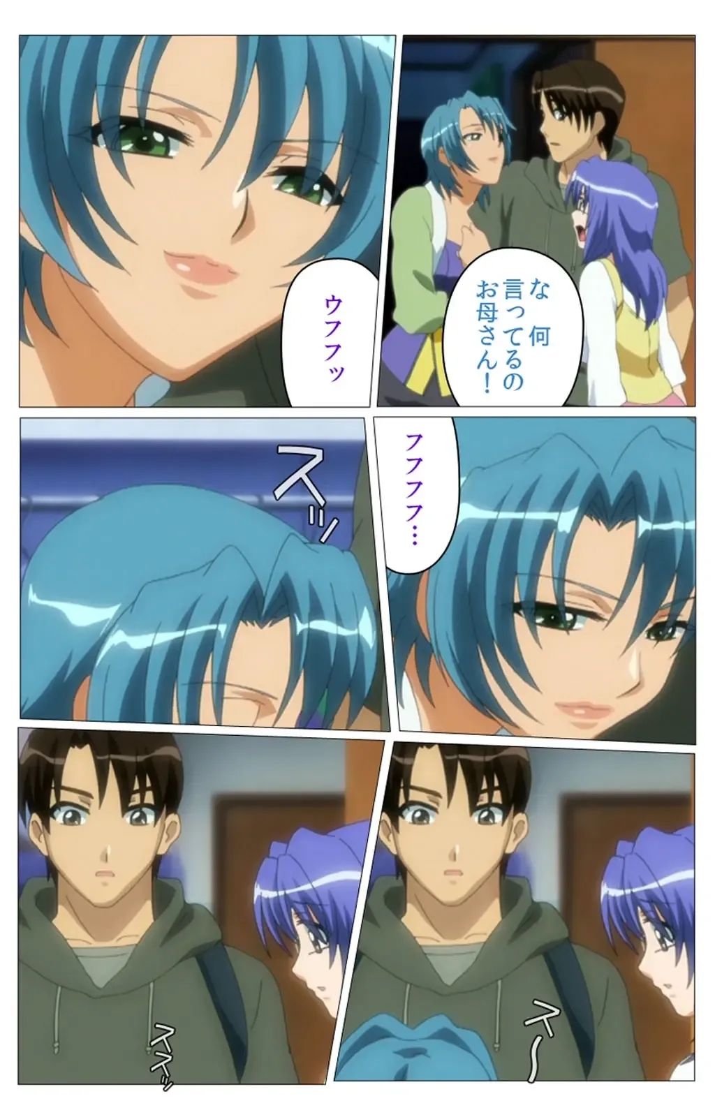 Doki Doki Oyako Lesson ~Oshiete H na Obenkyou~ Daiichiwa Complete Ban Fhentai - Page 79