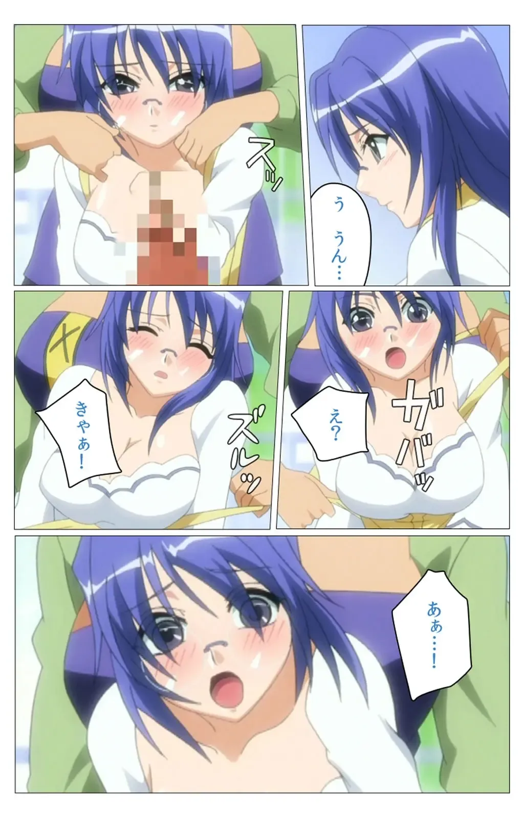 Doki Doki Oyako Lesson ~Oshiete H na Obenkyou~ Daiichiwa Complete Ban Fhentai - Page 86