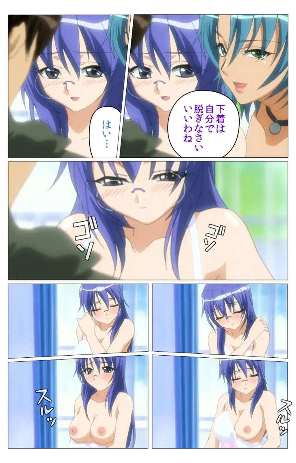 Doki Doki Oyako Lesson ~Oshiete H na Obenkyou~ Daiichiwa Complete Ban Fhentai - Page 89