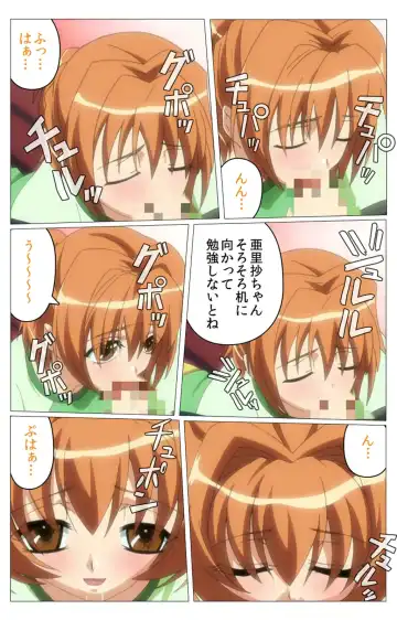 Doki Doki Oyako Lesson ~Oshiete H na Obenkyou~ Daiichiwa Complete Ban Fhentai - Page 111