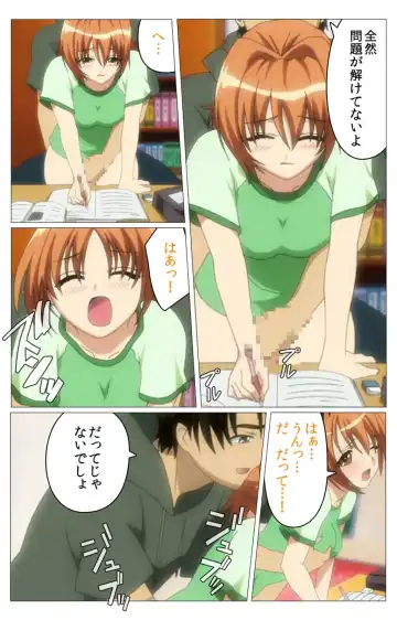 Doki Doki Oyako Lesson ~Oshiete H na Obenkyou~ Daiichiwa Complete Ban Fhentai - Page 114