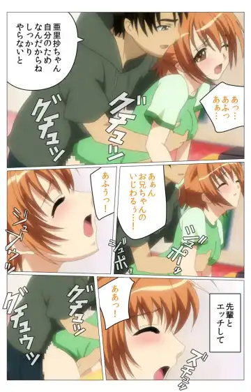 Doki Doki Oyako Lesson ~Oshiete H na Obenkyou~ Daiichiwa Complete Ban Fhentai - Page 115