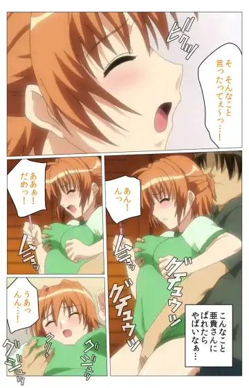 Doki Doki Oyako Lesson ~Oshiete H na Obenkyou~ Daiichiwa Complete Ban Fhentai - Page 117