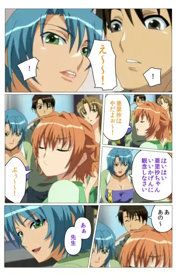 Doki Doki Oyako Lesson ~Oshiete H na Obenkyou~ Daiichiwa Complete Ban Fhentai - Page 18