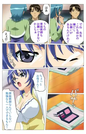 Doki Doki Oyako Lesson ~Oshiete H na Obenkyou~ Daiichiwa Complete Ban Fhentai - Page 20