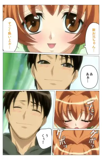 Doki Doki Oyako Lesson ~Oshiete H na Obenkyou~ Daiichiwa Complete Ban Fhentai - Page 5