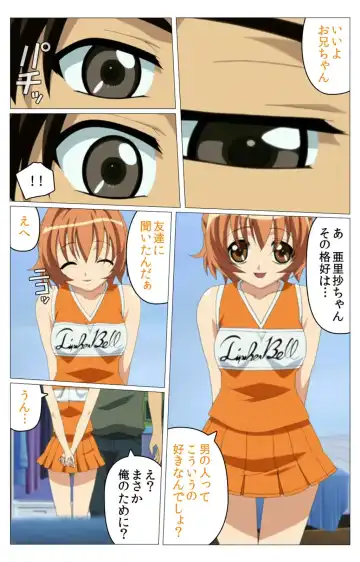 Doki Doki Oyako Lesson ~Oshiete H na Obenkyou~ Daiichiwa Complete Ban Fhentai - Page 50