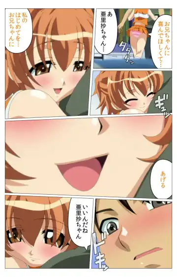 Doki Doki Oyako Lesson ~Oshiete H na Obenkyou~ Daiichiwa Complete Ban Fhentai - Page 51