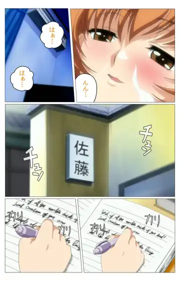 Doki Doki Oyako Lesson ~Oshiete H na Obenkyou~ Daiichiwa Complete Ban Fhentai - Page 68
