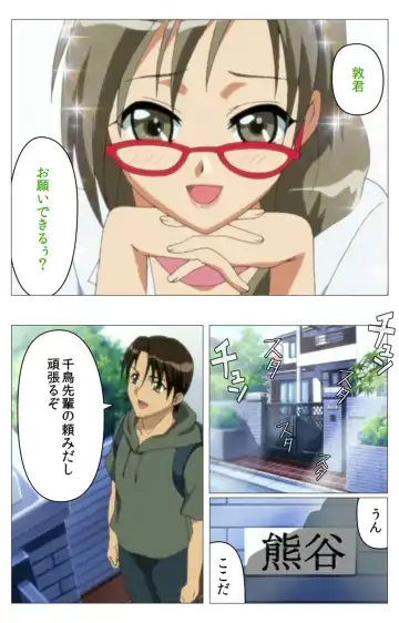 Doki Doki Oyako Lesson ~Oshiete H na Obenkyou~ Daiichiwa Complete Ban Fhentai - Page 7