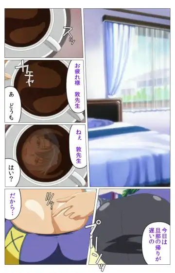 Doki Doki Oyako Lesson ~Oshiete H na Obenkyou~ Daiichiwa Complete Ban Fhentai - Page 72