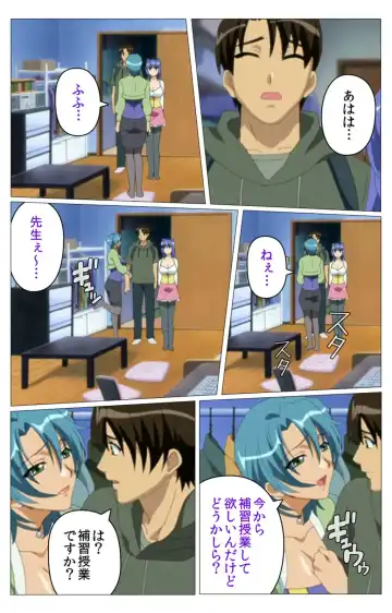 Doki Doki Oyako Lesson ~Oshiete H na Obenkyou~ Daiichiwa Complete Ban Fhentai - Page 77